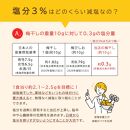 塩分3％ 完熟梅干しつぶれ梅 はちみつ梅 800g ふるさと納税