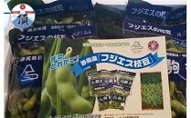 フジエス枝豆（200g袋×4袋／通年発送）