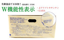 三ヶ日みかん（早生温州）8kg【2026年11月中旬から12月上旬順次発送】