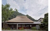 丁子屋の冷凍とろろ汁（5食セット）