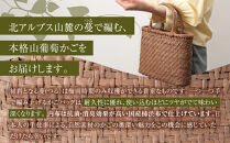 純国産&nbsp;山葡萄かご　商品番号No.1&nbsp;|&nbsp;天然素材&nbsp;かご&nbsp;バッグ&nbsp;山葡萄籠&nbsp;雑貨&nbsp;山葡萄かご&nbsp;&nbsp;天然素材&nbsp;手編み&nbsp;工芸品&nbsp;国産素材&nbsp;人気作家&nbsp;人気&nbsp;おすすめ&nbsp;かごバッグ&nbsp;高級&nbsp;送料無料&nbsp;長野県&nbsp;