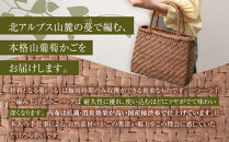 純国産&nbsp;山葡萄かご　商品番号No.4&nbsp;|&nbsp;天然素材&nbsp;かご&nbsp;バッグ&nbsp;山葡萄籠&nbsp;雑貨&nbsp;&nbsp;山葡萄かご&nbsp;&nbsp;天然素材&nbsp;手編み&nbsp;工芸品&nbsp;国産素材&nbsp;人気作家&nbsp;人気&nbsp;おすすめ&nbsp;かごバッグ&nbsp;高級&nbsp;送料無料&nbsp;長野県&nbsp;大町市