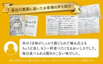 【玄米】【令和5年産】にこまる 5kg×2袋（計10kg）