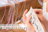 浦安で紡がれる「優しい紙刺繍が書を纏う、唯一無二の作品」【長寿】【赤６０歳「還暦」】