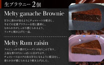 【East42st NEW YORK BROWNIE】ブラウニー4個と生ブラウニー2個とブラウニーエッジ詰め合わせBOX［ 京都 スイーツ 焼菓子 チョコレート おいしい 人気 おすすめ お取り寄せ お菓子 洋菓子 ］ 