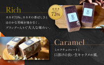 【East42st NEW YORK BROWNIE】ブラウニー8個と生ブラウニー4個詰め合わせBOX［ 京都 スイーツ  焼菓子 チョコレート おいしい 人気 おすすめ お取り寄せ お菓子 洋菓子 ］ 