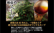 【冷蔵】元祖もつ鍋楽天地の伝統もつ鍋セット2～3人用【もつ鍋 ホルモン 肉 鍋 福岡 博多 もつ鍋 モツ鍋 国産 博多和牛 伝統 モツ もつ 鍋セット もつ鍋 モツ鍋 楽天地 名店 リピート 人気 おすすめ 国産 BH001】