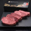 (全5回定期便)【A5～4等級】博多和牛厚切りヒレステーキ