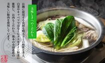 元祖　博多明太とろろ鍋セット（2〜3人前）