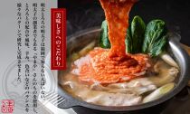元祖　博多明太とろろ鍋セット（2〜3人前）