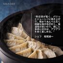 ANAORI Collections DISC(ディスク)
