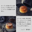 ANAORI Collections RINGO(リンゴ)ジャパンブラック