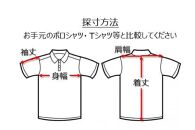 砂川高校同窓会　砂川高校応援ポロシャツ　校歌　砂川北高校「地の響き　地の響き」【XLサイズ】 [12260300]