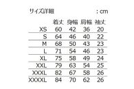 砂川高校同窓会　砂川高校応援ポロシャツ　校歌　砂川北高校「地の響き　地の響き」【XLサイズ】 [12260300]