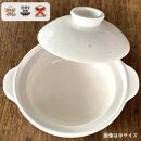 長谷園の「伊賀土鍋&nbsp;白釉」中（2～4人用）DC-05