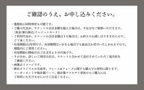 【VIGORE】オーダーチケット（30,000円分）［&nbsp;京都&nbsp;ロードバイク&nbsp;自転車&nbsp;ブランド&nbsp;人気&nbsp;おすすめ&nbsp;スポーツ&nbsp;アウトドア&nbsp;ツーリング&nbsp;ブランド&nbsp;メーカー&nbsp;取り寄せ&nbsp;通販&nbsp;ふるさと納税&nbsp;］