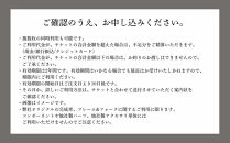 【VIGORE】オーダーチケット（30,000円分）［&nbsp;京都&nbsp;ロードバイク&nbsp;自転車&nbsp;ブランド&nbsp;人気&nbsp;おすすめ&nbsp;スポーツ&nbsp;アウトドア&nbsp;ツーリング&nbsp;ブランド&nbsp;メーカー&nbsp;取り寄せ&nbsp;通販&nbsp;ふるさと納税&nbsp;］