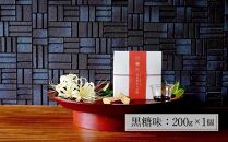 【お中元用】名水ゆふの水仕込み 由布院わらび餅4個詰め合わせ（桐箱入り）（きな粉2、抹茶1、黒糖1） | わらび餅 わらびもち 和菓子 お菓子 和スイーツ お取り寄せ 取り寄せ 送料無料 人気 グルメ 贈答 お盆 スィーツ 湯布院 由布院 ゆふいん AS08