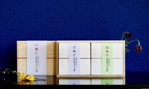 【お中元用】名水ゆふの水仕込み 由布院わらび餅2個詰め合わせ（桐箱ギフト用包装）（きな粉1、抹茶1） | わらび餅 わらびもち 和菓子 お菓子 和スイーツ お取り寄せ 取り寄せ 送料無料 人気 グルメ 贈答 お盆 スィーツ 湯布院 由布院 ゆふいん AS09