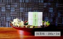 【お中元用】名水ゆふの水仕込み 由布院わらび餅2個詰め合わせ（桐箱ギフト用包装）（きな粉1、抹茶1） | わらび餅 わらびもち 和菓子 お菓子 和スイーツ お取り寄せ 取り寄せ 送料無料 人気 グルメ 贈答 お盆 スィーツ 湯布院 由布院 ゆふいん AS09