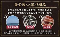 【数量限定】有頭うなぎ白焼き3尾セット（合計450g以上）