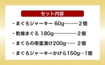 渡嘉敷漁業協同組合おすすめセットM