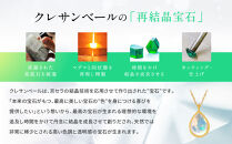 【京セラ】クレサンベール〈オパール〉ペンダント【0.85ct/ペアシェイプカボションカット/WPDW3581】