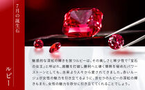 【京セラ】クレサンベール〈ルビー・ダイヤモンド〉ペンダント【ミル打ちデザイン/7.20ct/プラチナ/7月誕生石】