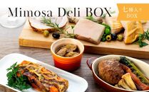 Mimosa Deli BOX　七種入り