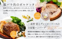 Mimosa Deli BOX　七種入り