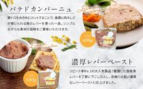 Mimosa Deli BOX　七種入り