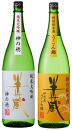 三重県酵母で醸す飲み比べ1.8Lセット