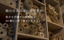 【京都洛柿庵】細タペ 本金箔「六金瓢」