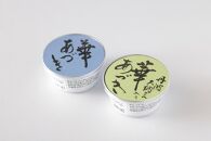 【京菓子司 末富】華あづき 丹波大納言 水羊羹　85g×6缶［ 京都 スイーツ 老舗 ようかん 夏限定 おいしい 人気 おすすめ お取り寄せ お菓子 和菓子 送料無料 ふるさと納税］ 	