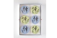 【京菓子司 末富】華あづき 丹波大納言 水羊羹　85g×6缶［ 京都 スイーツ 老舗 ようかん 夏限定 おいしい 人気 おすすめ お取り寄せ お菓子 和菓子 送料無料 ふるさと納税］ 	