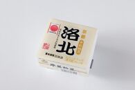 【牛若納豆】京ブランド認定セット（4種類・合計35パック）