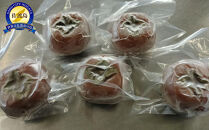 【柿シャーベット】新潟・佐渡産　３０個入