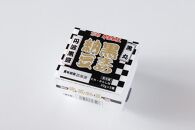 【牛若納豆】黒豆納豆セット（4種類・合計16パック）