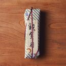【木屋町&nbsp;蘭】【7月～10月限定】はも寿司&nbsp;1本