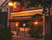 【木屋町&nbsp;蘭】【7月～10月限定】はも松茸鍋（1～2人前）