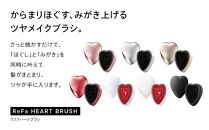 【シャインレッド】ReFa HEART BRUSH