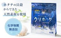 天然洗濯用洗剤　クリホーグ800g×6袋セット【 洗濯洗剤 洗濯用洗剤 衣類洗剤 粉末洗剤 粉末 天然素材  洗剤 日用品 八雲町 北海道 年内発送 年内配送 】