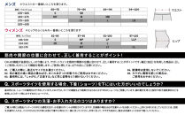 【ワコール】CW-X スポーツタイツ＜メンズ・Mサイズ＞EXPERT MODEL3.0｜ 京都 Wacoal 疲労軽減 人気 スポーツ ウェア［ 高機能 タイツ パフォーマンスアップ おすすめ テーピング原理 アスリート ジョギング ランニング 登山 スポーツ 健康 サポーター ］