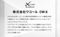 【ワコール】CW-X スポーツタイツ＜ウィメンズ・Mサイズ＞EXPERT MODEL3.0｜ 京都 Wacoal 疲労軽減 人気 スポーツ ウェア［ 高機能 タイツ パフォーマンスアップ おすすめ テーピング原理 アスリート ジョギング ランニング 登山 スポーツ 健康 サポーター ］