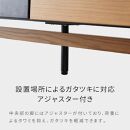 Alvin アルヴィン 240cm AVローボード ＜オークヴィンテージナチュラル＞ 【モーブル】【大川家具】