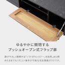 Alvin アルヴィン 180cm AVローボード ＜ウォールナット＞ 【モーブル】【大川家具】