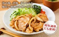 八雲町産豚肉切り落とし　2.4kgセット【 肉 にく ニク 豚肉 豚肉セット 冷凍豚肉 国産豚肉 北海道産豚肉 道産豚肉 簡単 お手軽 小分け こだわり豚肉 豚肉グルメ 八雲町 北海道 】