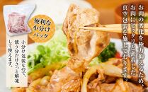 八雲町産豚肉切り落とし　2.4kgセット【 肉 にく ニク 豚肉 豚肉セット 冷凍豚肉 国産豚肉 北海道産豚肉 道産豚肉 簡単 お手軽 小分け こだわり豚肉 豚肉グルメ 八雲町 北海道 】