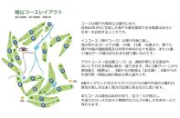 高松カントリー倶楽部　平日プレー券