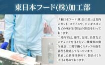 八雲町産豚肉切り落とし　4kgセット【 肉 にく ニク 豚肉 豚肉セット 冷凍豚肉 国産豚肉 北海道産豚肉 道産豚肉 簡単 お手軽 小分け こだわり豚肉 豚肉グルメ 送料無料 人気 ランキング おすすめ 八雲町 北海道 年内発送 年内配送 】